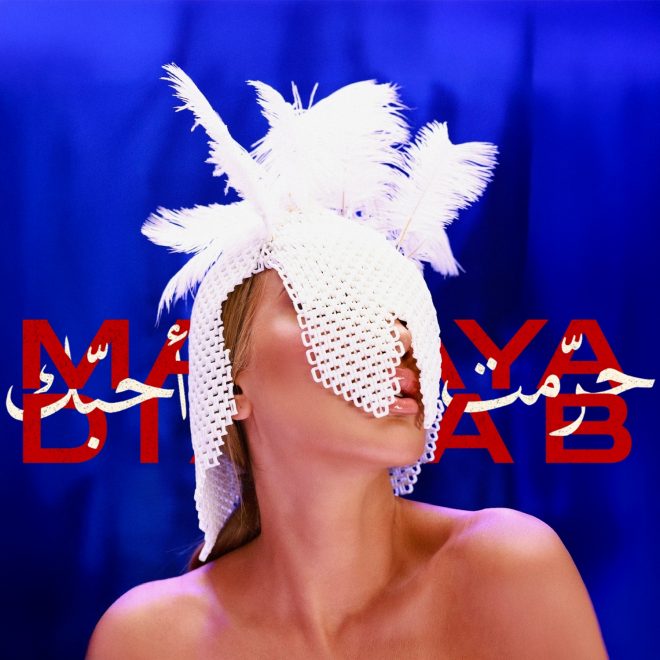 Lebanese superstar Maya Diab reimagines Warda’s classic 'Harramt Ahebak' with a bold Afro-Piano twist